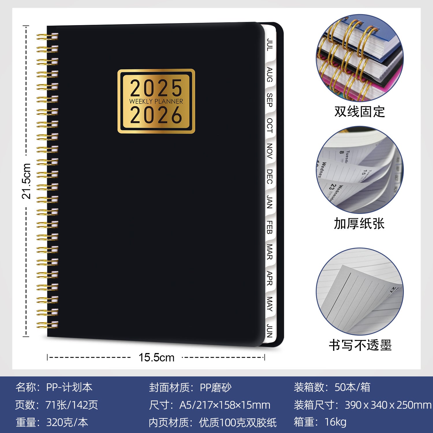 Wholesale notebook a5 coil English plan work book